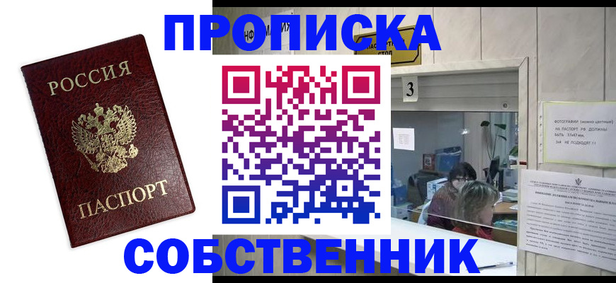 регистрация для школы в Лебедяни